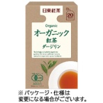 三井農林　日東紅茶　オーガニック紅茶　ダージリン　ティーバッグ　１箱（２０バッグ）