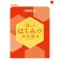 三井農林　日東紅茶　はちみつルイボス　ティーバッグ　１箱（２０バッグ）2