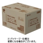 伊藤園　業務用　インスタントスティック　ほうじ茶　１箱（１０００本）