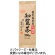 丸山製茶　お徳用　鹿児島県産　知覧茶　２００ｇ　１袋1