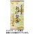三ツ木園　三重県産　お伊勢茶　１００ｇ　１袋