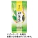 川原製茶　深蒸し伊勢茶　１５０ｇ　１袋1