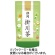 丸山製茶　静岡掛川茶　１００ｇ　１袋1