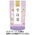 丸山製茶　宇治茶　１００ｇ　１袋