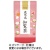 丸山製茶　鹿児島知覧茶　１００ｇ　１袋