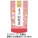 丸山製茶　鹿児島知覧茶　１００ｇ　１袋1
