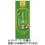 水宗園本舗　茶師が監修する八女抹茶入煎茶　１００ｇ　１袋