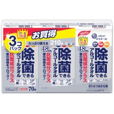 たのめーる 大日本除蟲菊 Kincho 虫コナーズ ビーズタイプ 250日 フレッシュフルーツの香り 1個の通販