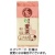 ひしわ　国内産有機麦茶　ティーバッグ　１パック（２０バッグ）