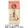 ひしわ　国内産有機麦茶　ティーバッグ　１パック（２０バッグ）1