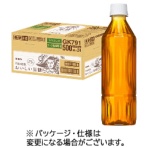 キリンビバレッジ　午後の紅茶　おいしい無糖　ラベルレス　ペットボトル