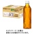 キリンビバレッジ　午後の紅茶　おいしい無糖　ラベルレス　５００ｍＬ　ペットボトル　１ケース（２４本）