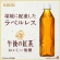 キリンビバレッジ　午後の紅茶　おいしい無糖　ラベルレス　５００ｍＬ　ペットボトル　１ケース（２４本）2