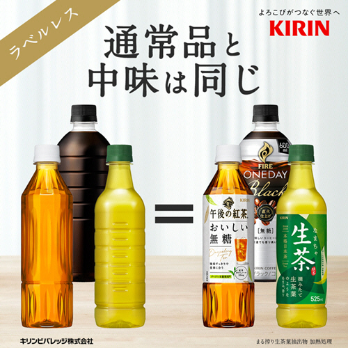 たのめーる】キリンビバレッジ ファイア ワンデイ ブラック
