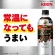 キリンビバレッジ　ファイア　ワンデイ　ブラック　ラベルレス　６００ｍＬ　ペットボトル　１ケース（２４本）3