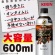 キリンビバレッジ　ファイア　ワンデイ　ブラック　ラベルレス　６００ｍＬ　ペットボトル　１ケース（２４本）4