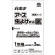 アース製薬　アース虫よけネットＥＸ　１年用　エコパック　１パック（３個）1