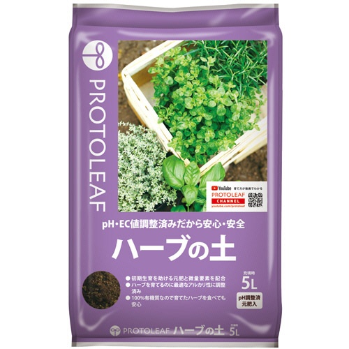 プロトリーフ　ハーブの土　５Ｌ／袋　１箱（１０袋）1