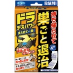 フマキラー　ドラ　デスパワー　まとめて一掃　巣ごと退治　１パック（１２個）