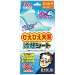 白金製薬　ひえひえ天国冷却シート　１０時間