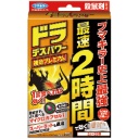 フマキラー　ドラ　デスパワー　速効プレミアム　最速２時間　１パック（２０個）