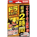 フマキラー　ドラ　デスパワー　速効プレミアム　最速２時間　１パック（２０個）