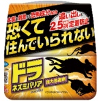 フマキラー　ドラ　ネズミバリア　強力忌避剤　４００ｇ