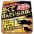 フマキラー　ドラ　ネズミバリア　強力忌避剤　４００ｇ　１個