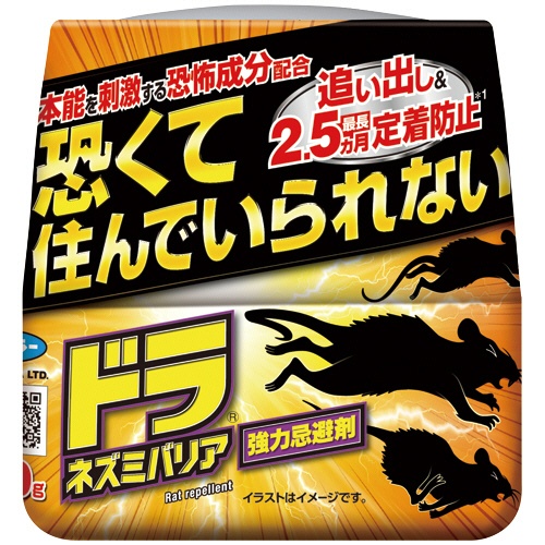 フマキラー　ドラ　ネズミバリア　強力忌避剤　４００ｇ　１個1