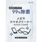 昭和紙工　９９％除菌メガネスマホクリーナー　１箱（５０枚）
