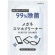 昭和紙工　９９％除菌メガネスマホクリーナー　１箱（５０枚）1