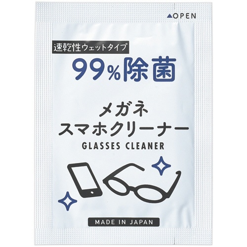 昭和紙工　９９％除菌メガネスマホクリーナー　１箱（５０枚）1