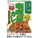 ハウス食品　カリー屋カレー　中辛　１８０ｇ　１食1