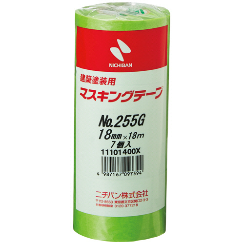 ニチバン マスキングテープ No.222 18mm×18m 222H-18 1パック(7巻)