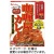 ハウス食品　カリー屋カレー　辛口　１８０ｇ　１食