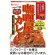 ハウス食品　カリー屋カレー　辛口　１８０ｇ　１食1