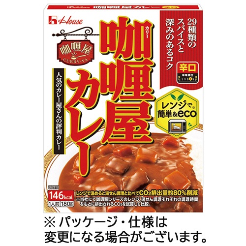 ハウス食品　カリー屋カレー　辛口　１８０ｇ　１食1