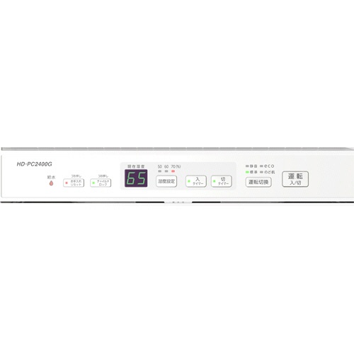 ダイニチ工業　ハイブリッド式加湿器　ホワイト　ＨＤ－ＰＣ２４００Ｇ－Ｗ　１台3