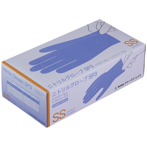 ファーストレイト　ニトリルグローブＳＰ３　パウダーフリー　ソフトパープル　ＳＳ　ＦＲ－６６００　１箱（１５０枚）1