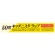 信越ポリマー　キッチニスタラップ　ＢＯＸタイプ　２２ｃｍ×５０ｍ　１本2