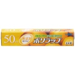 宇部フィルム　ポリラップ　５０ｍ