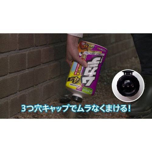 ＫＩＮＣＨＯ園芸　ムカデ粉剤ＥＸ　１．２ｋｇ　１個4
