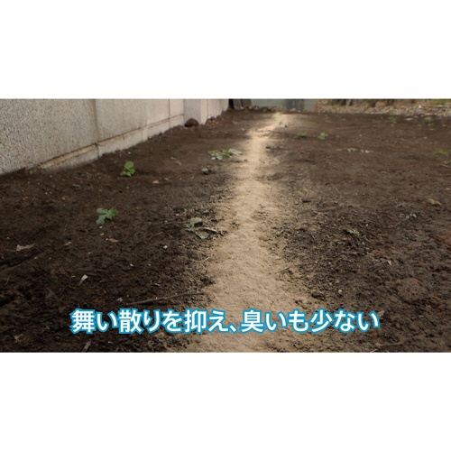 ＫＩＮＣＨＯ園芸　ムカデ粉剤ＥＸ　１．２ｋｇ　１個5