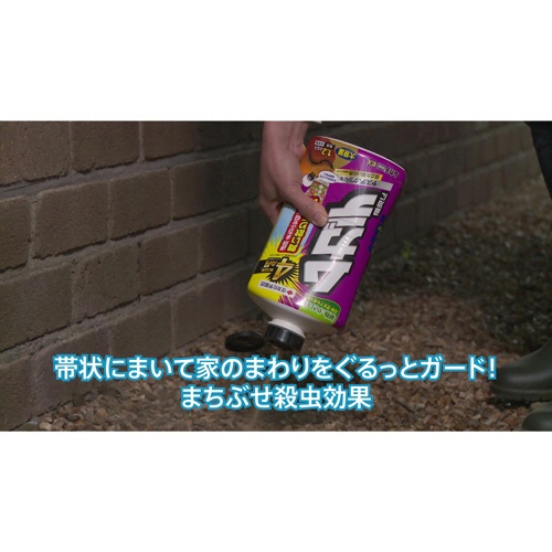 ＫＩＮＣＨＯ園芸　ムカデ粉剤ＥＸ　１．２ｋｇ　１個8