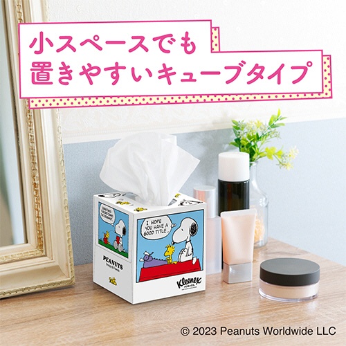 日本製紙クレシア　クリネックス　ティシュー　スヌーピー　８０組　１箱2