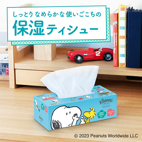 たのめーる】日本製紙クレシア クリネックス ティシュー