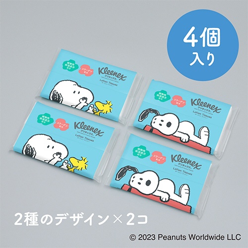 日本製紙クレシア　クリネックス　ティシュー　ローション　ポケットティシュー　スヌーピー　１０組／個　１パック（４個）2