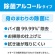日本製紙クレシア　スコッティ　ウェットティシュー　除菌アルコールタイプ　スヌーピー　１パック（３０枚）4