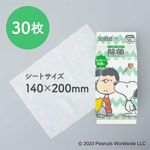 日本製紙クレシア　スコッティ　ウェットティシュー　除菌ノンアルコールタイプ　スヌーピー　１パック（３０枚）3
