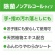 日本製紙クレシア　スコッティ　ウェットティシュー　除菌ノンアルコールタイプ　スヌーピー　１パック（３０枚）4